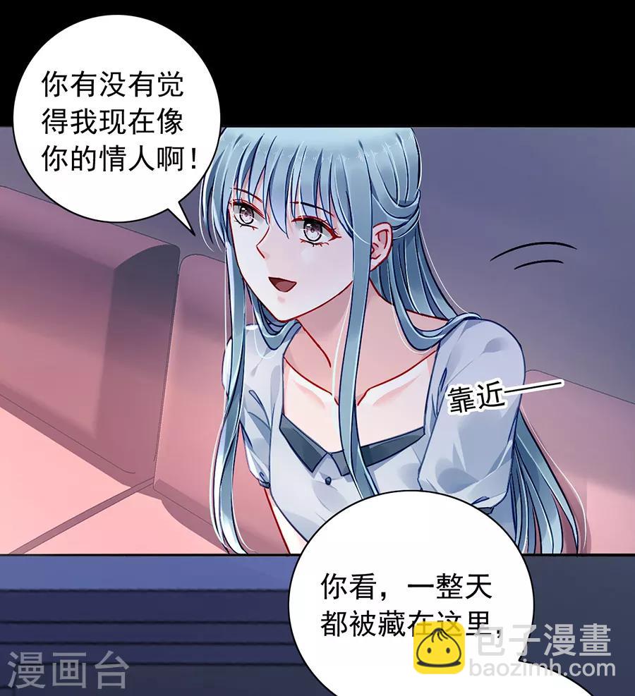 第175话 提醒-第213话