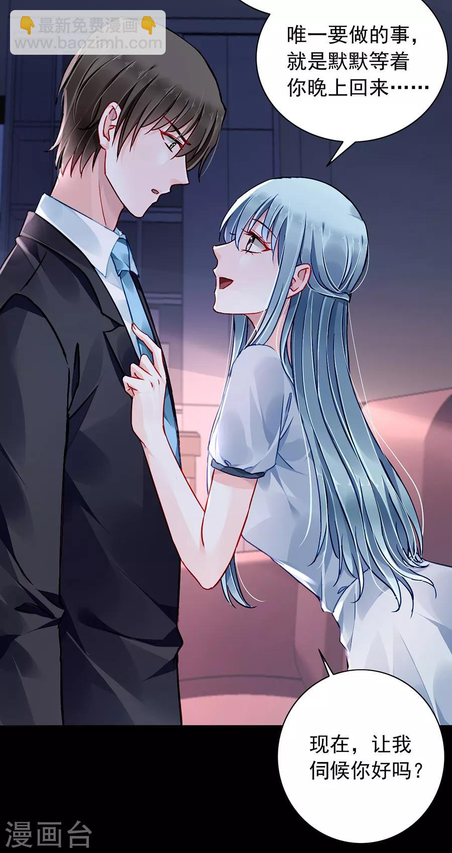 第175话 提醒-第213话