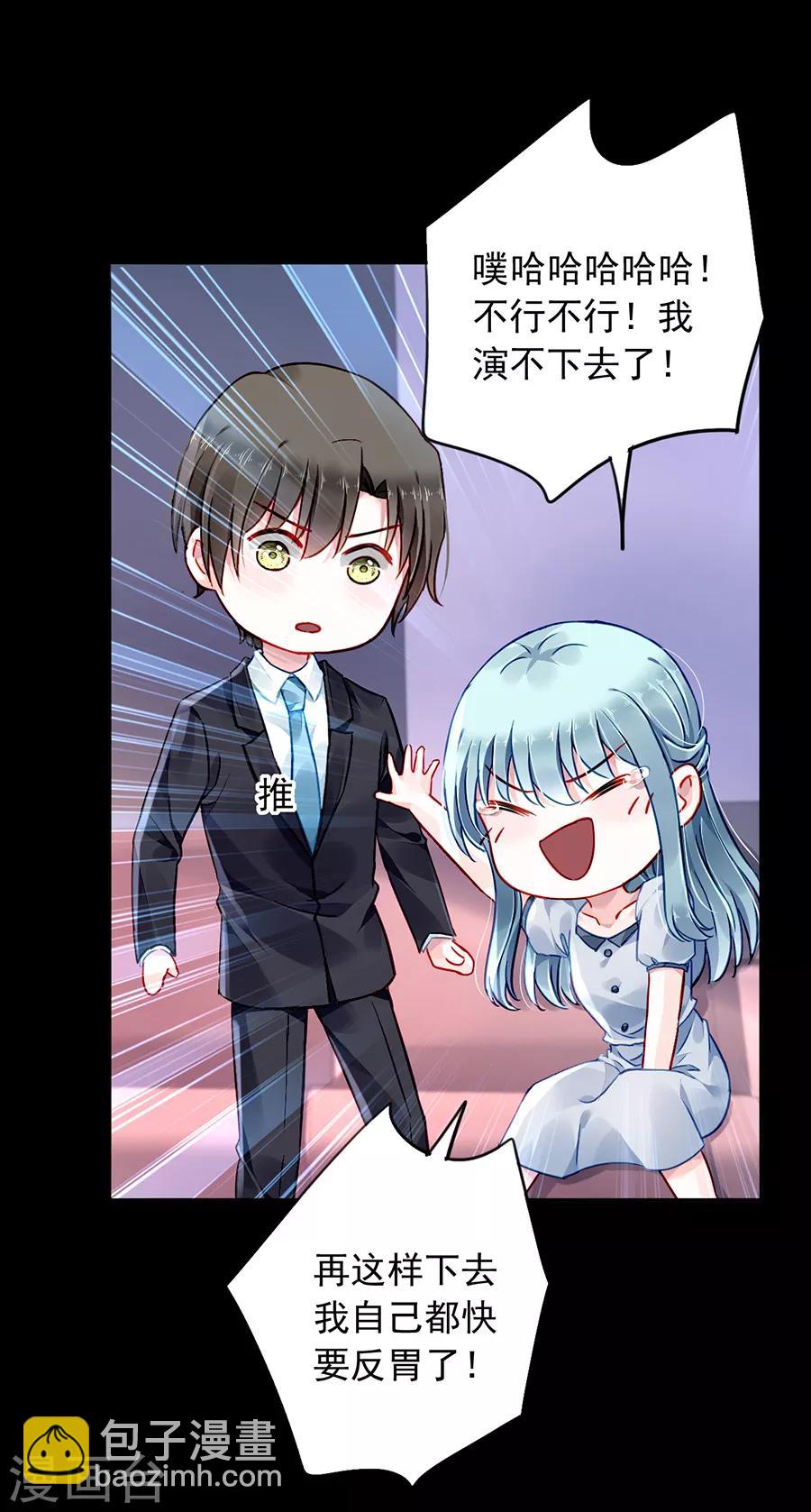 第175话 提醒-第213话