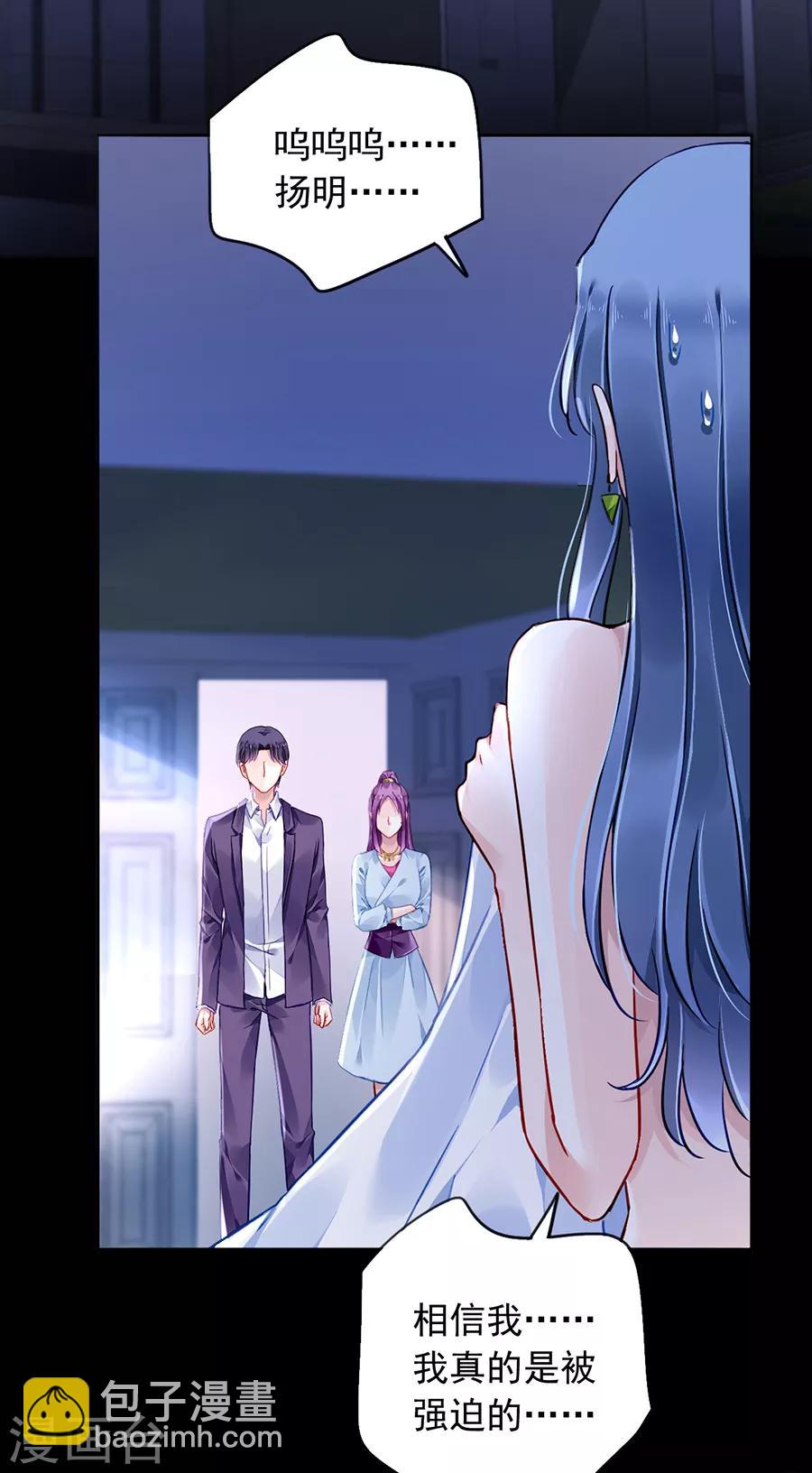 第175话 提醒-第213话