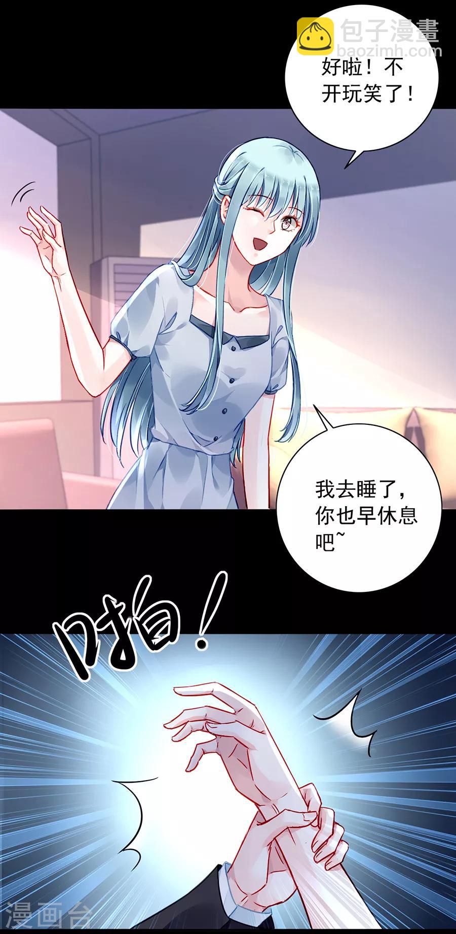 第175话 提醒-第213话