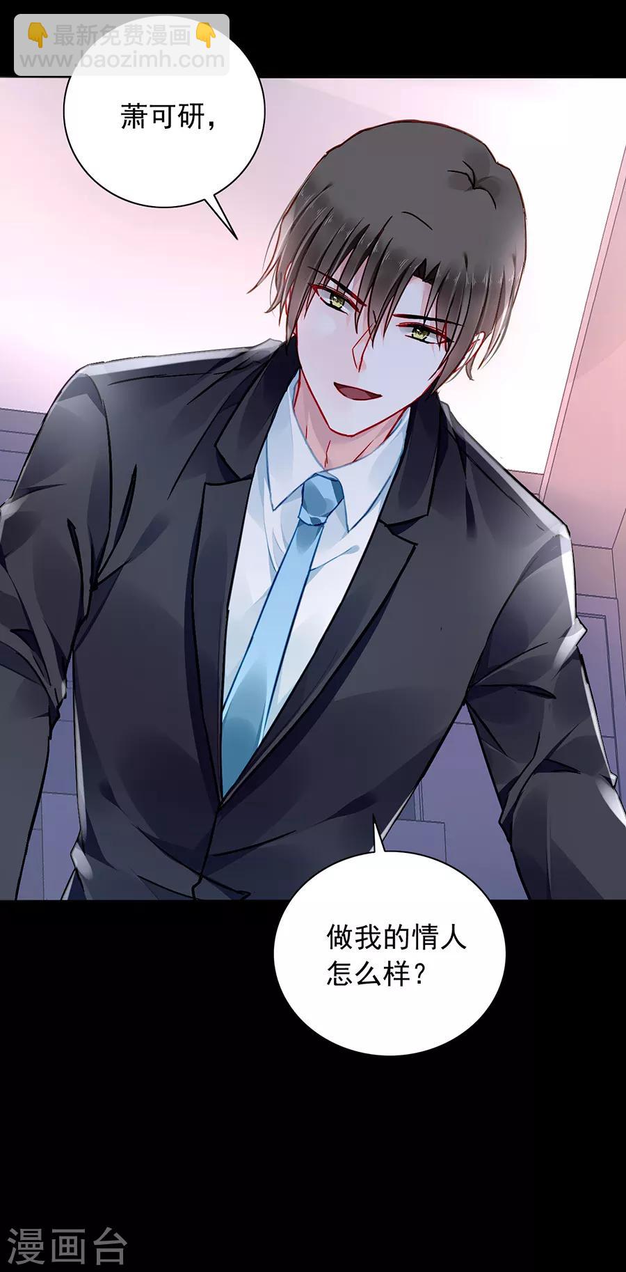 第175话 提醒-第213话