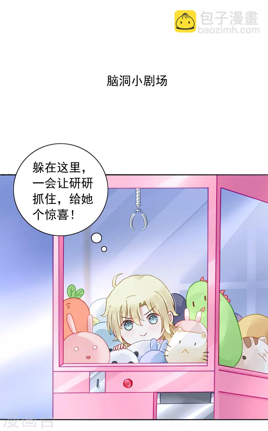 第175话 提醒-第213话
