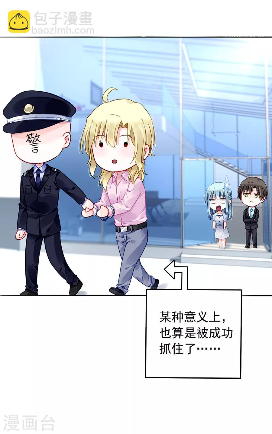 第175话 提醒-第213话