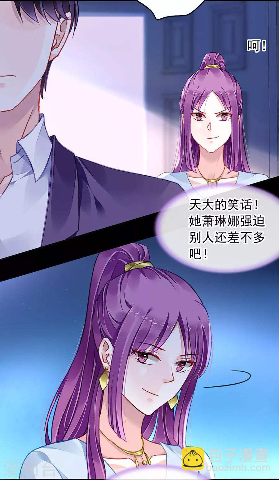 第175话 提醒-第213话
