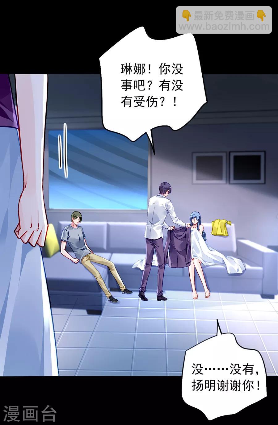 第175话 提醒-第213话