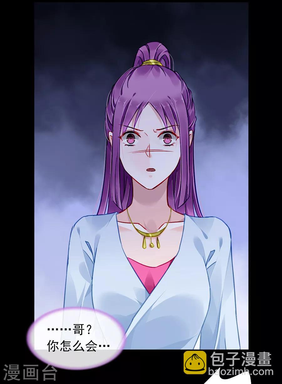 第175话 提醒-第213话