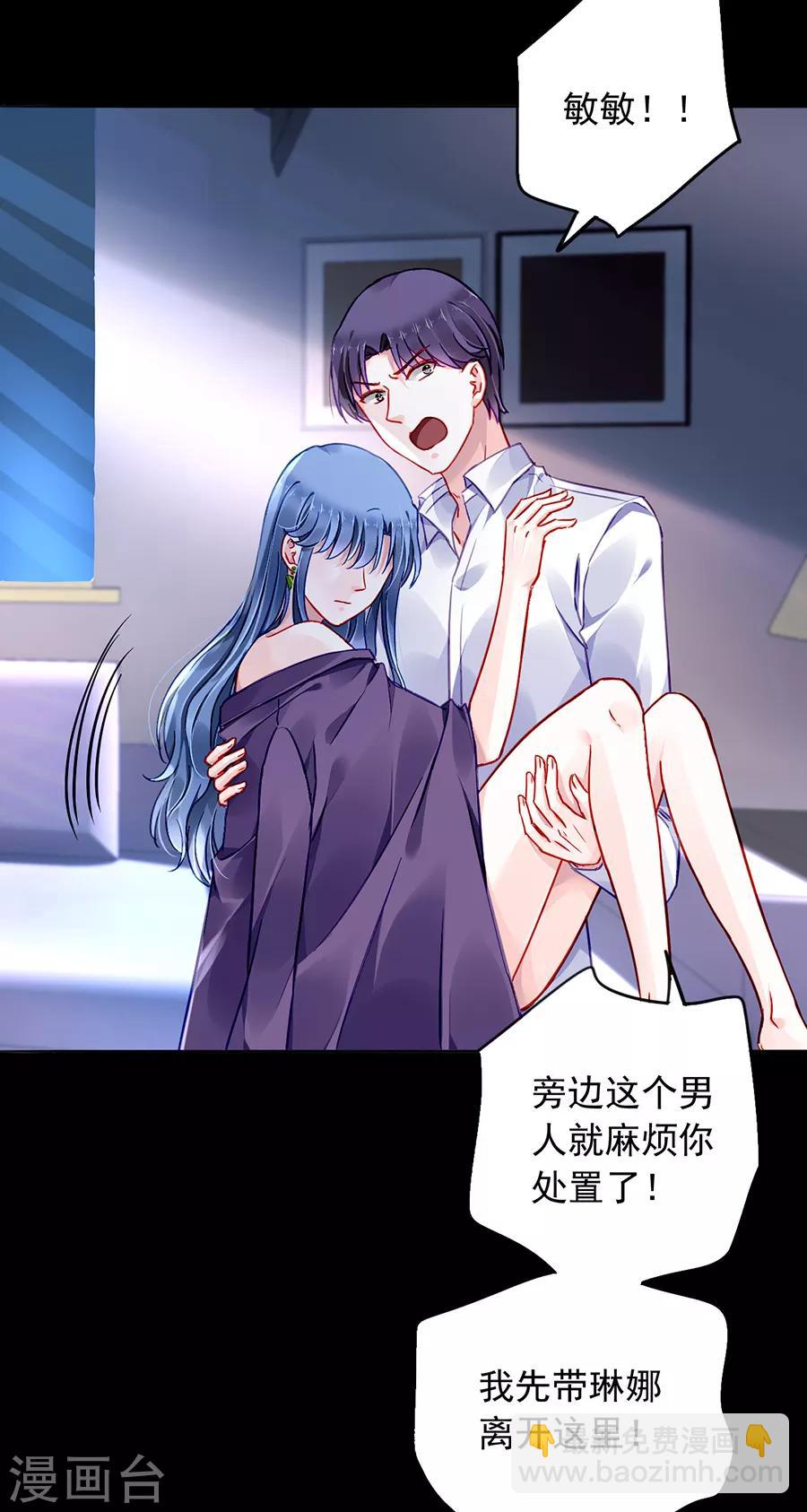第175话 提醒-第213话