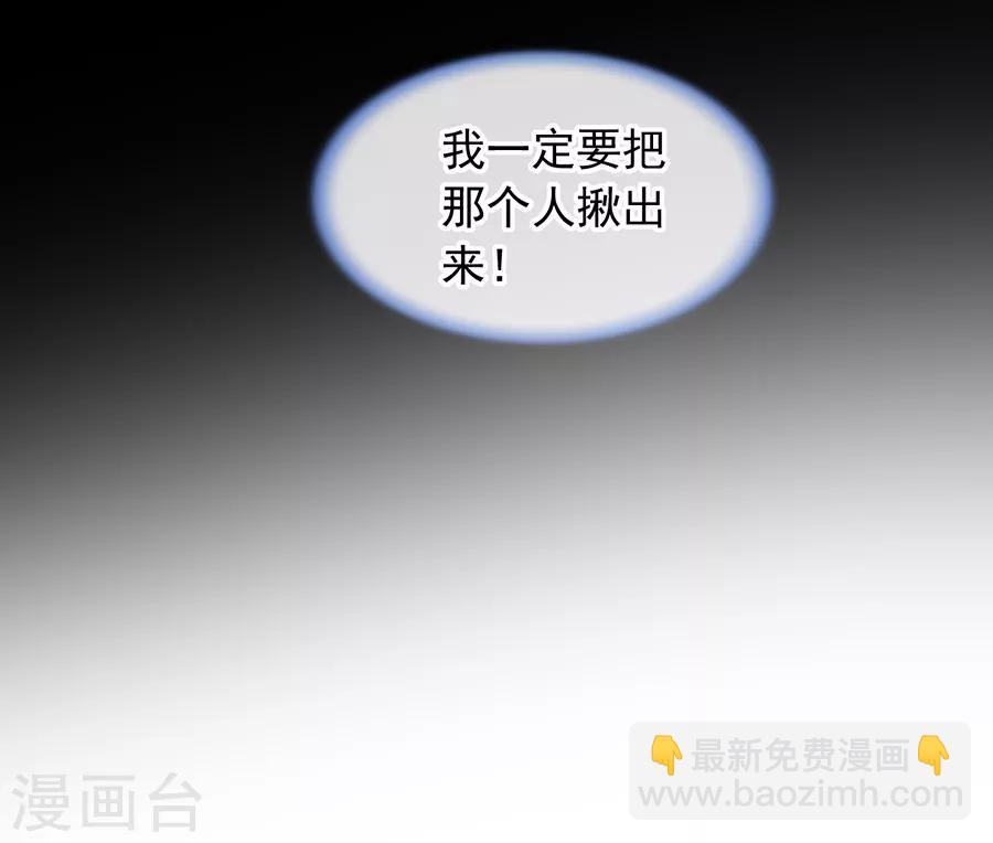第177话 你不是死了吗？！-第215话