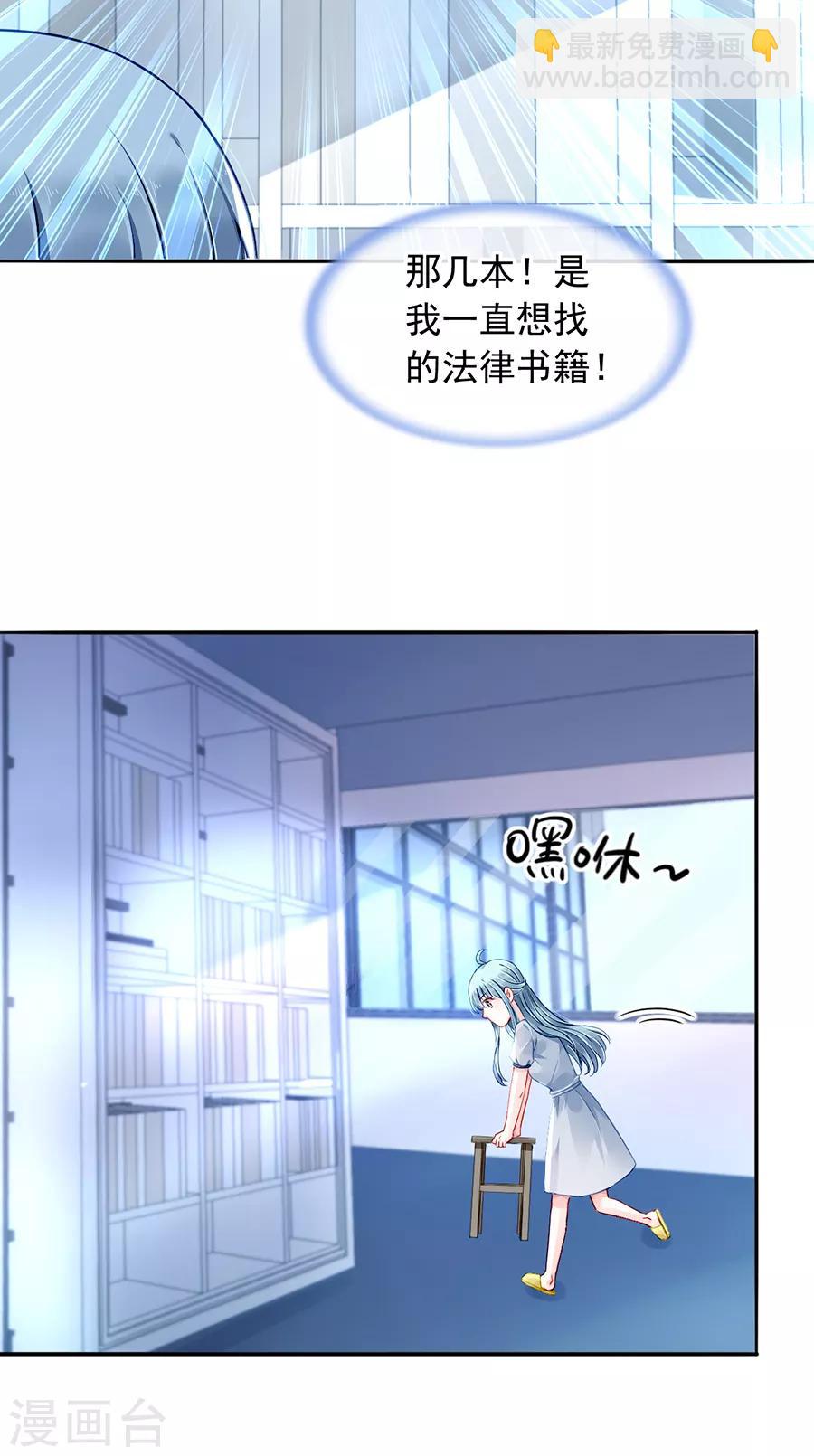 第177话 你不是死了吗？！-第215话