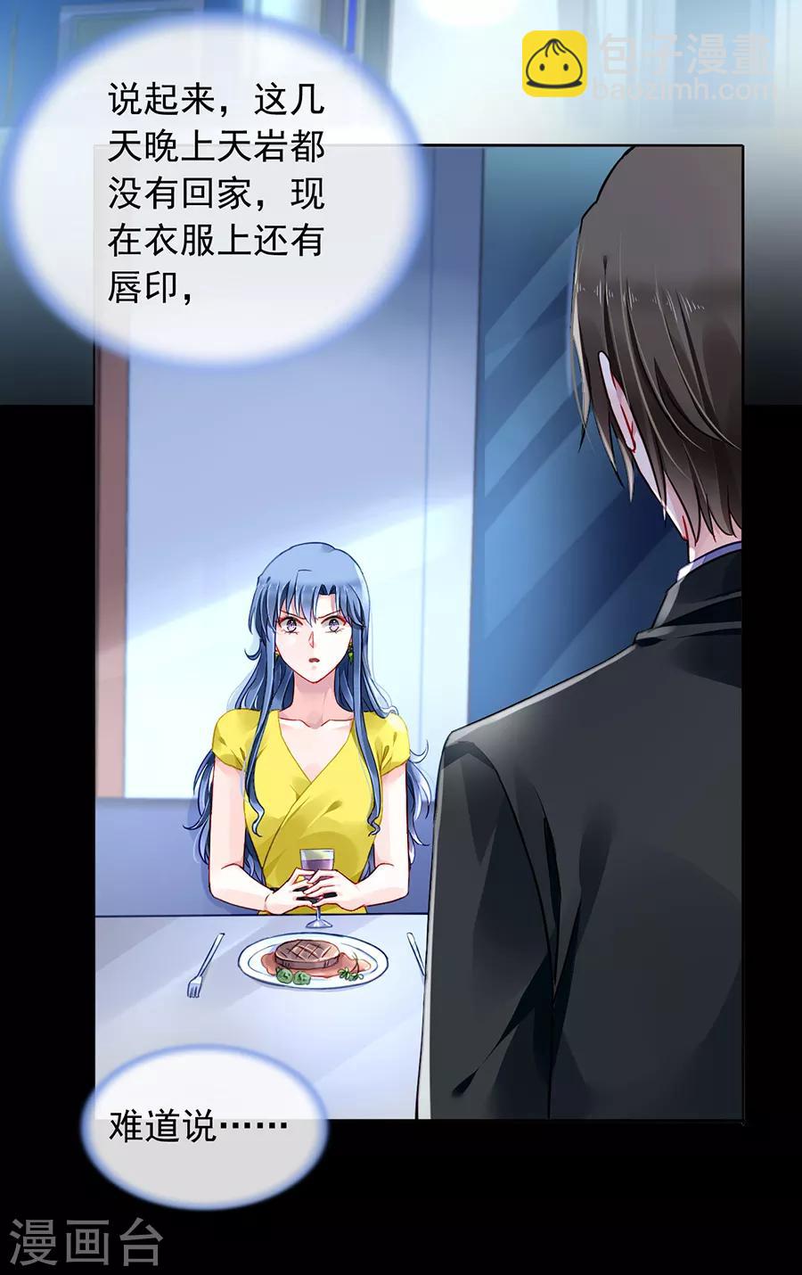 第177话 你不是死了吗？！-第215话