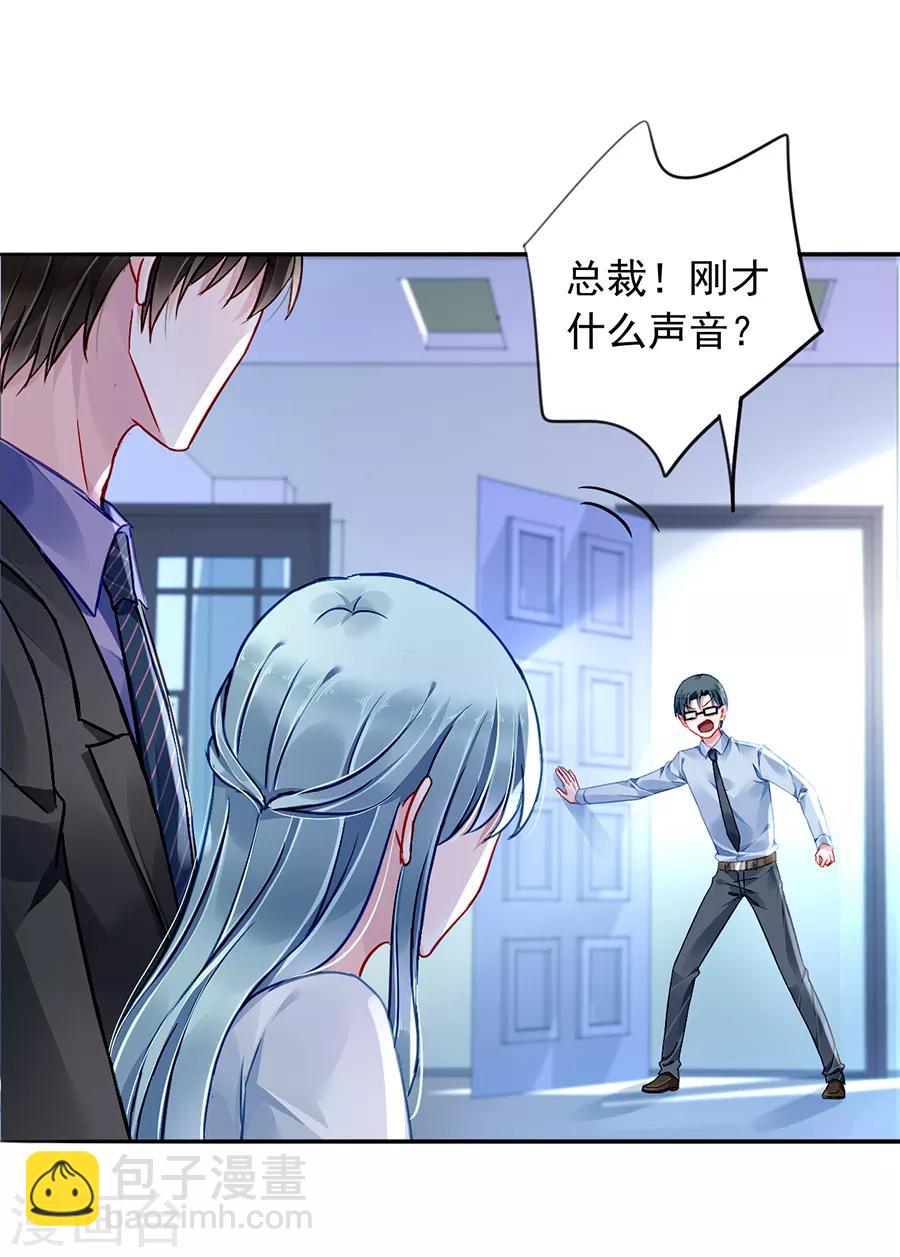 第177话 你不是死了吗？！-第215话