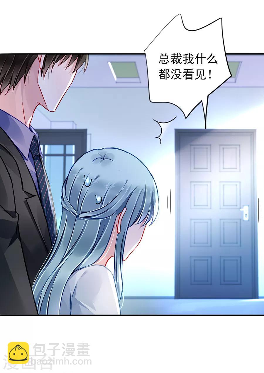 第177话 你不是死了吗？！-第215话