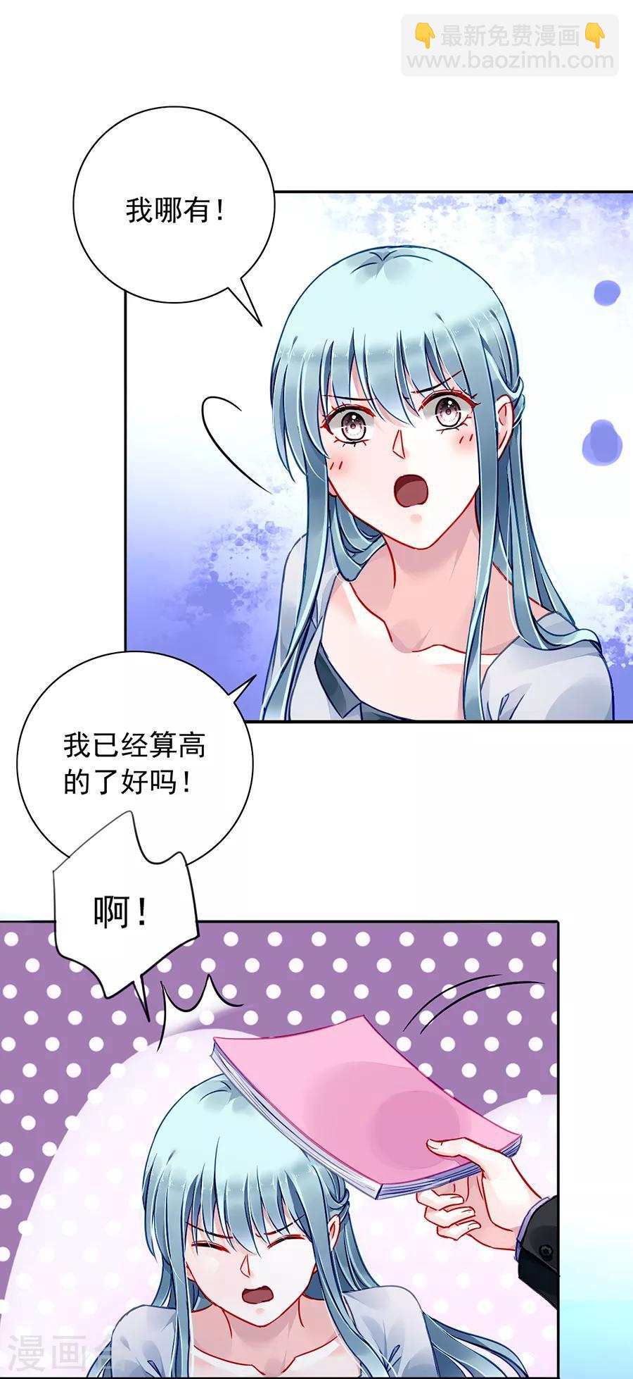 第177话 你不是死了吗？！-第215话