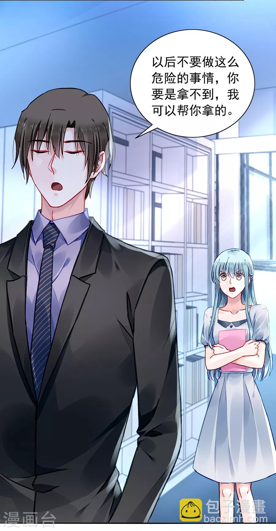 第177话 你不是死了吗？！-第215话