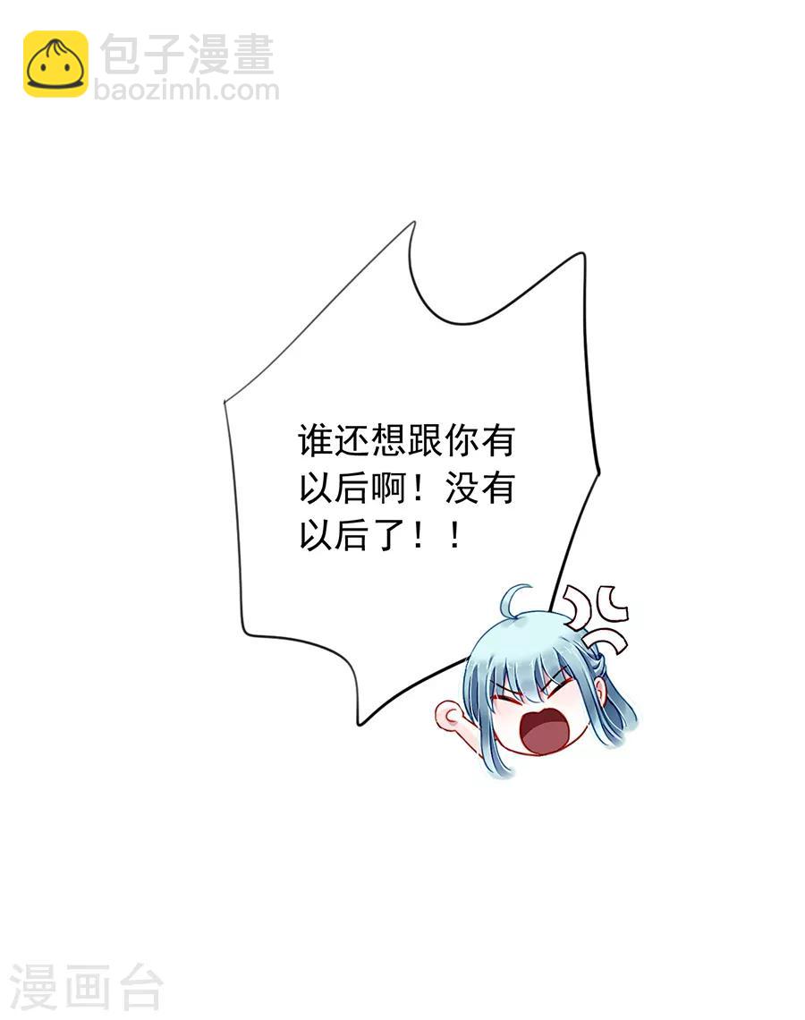第177话 你不是死了吗？！-第215话