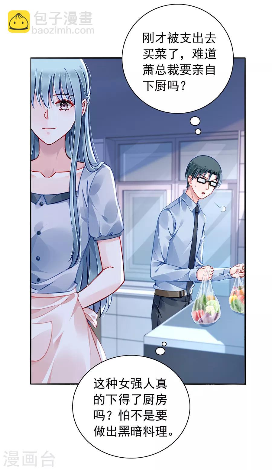 第177话 你不是死了吗？！-第215话