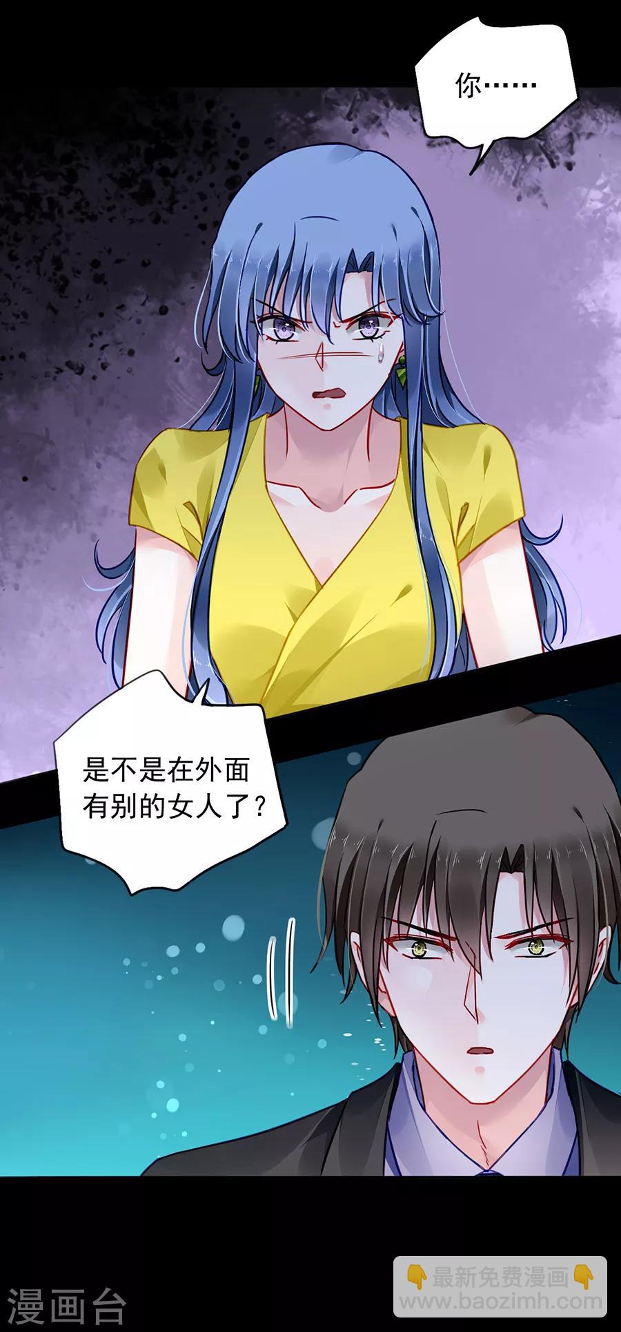 第177话 你不是死了吗？！-第215话