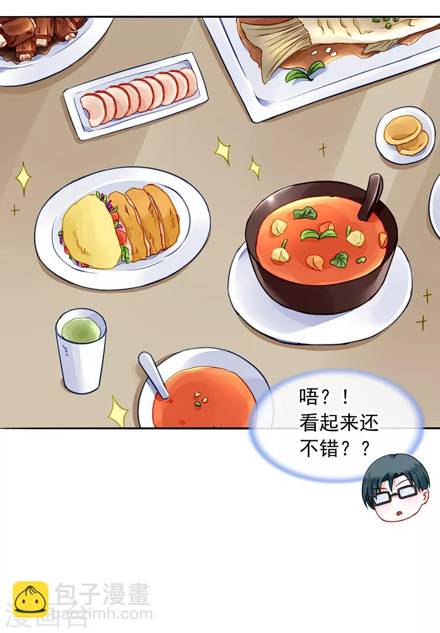 第177话 你不是死了吗？！-第215话