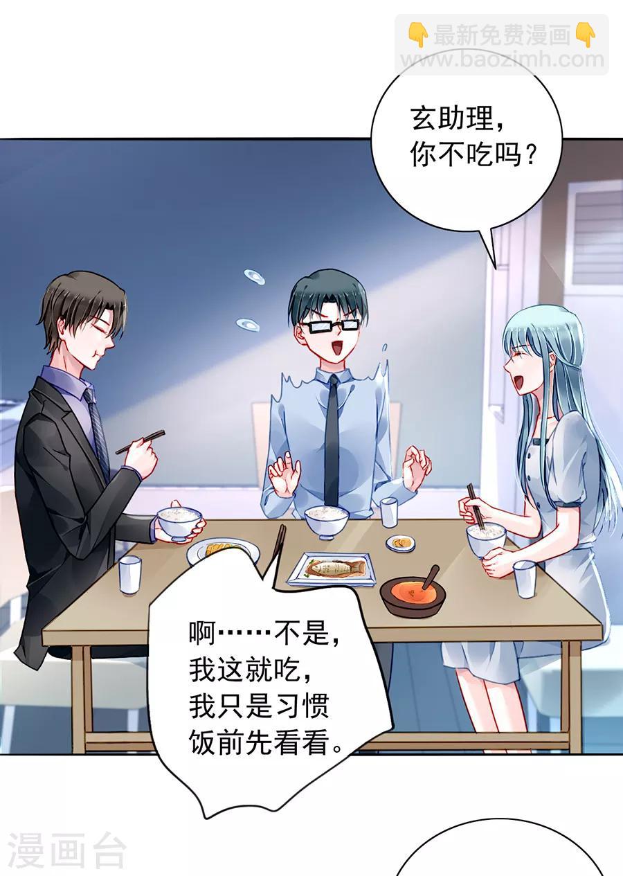 第177话 你不是死了吗？！-第215话