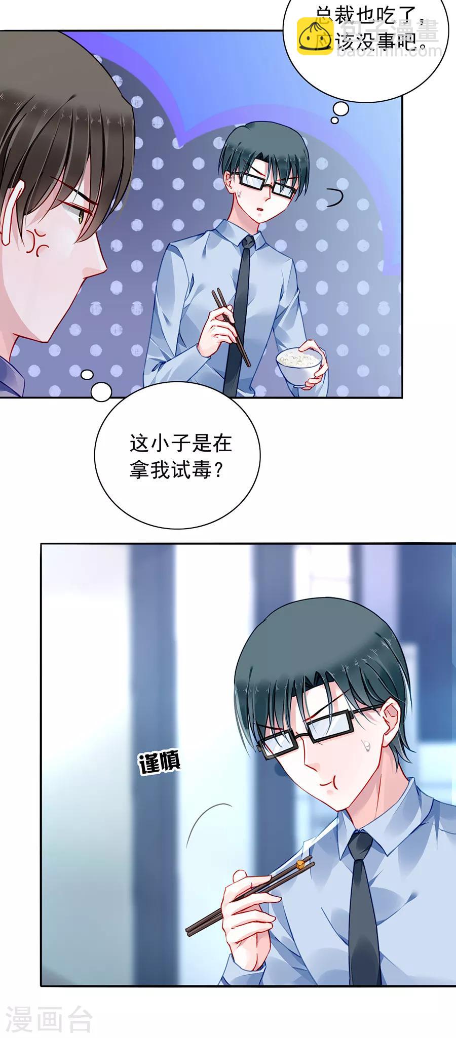第177话 你不是死了吗？！-第215话