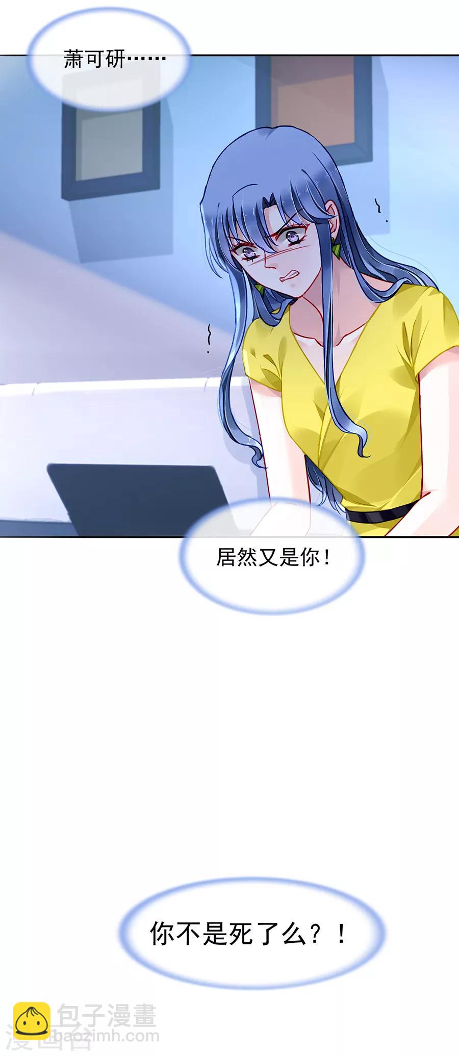 第177话 你不是死了吗？！-第215话