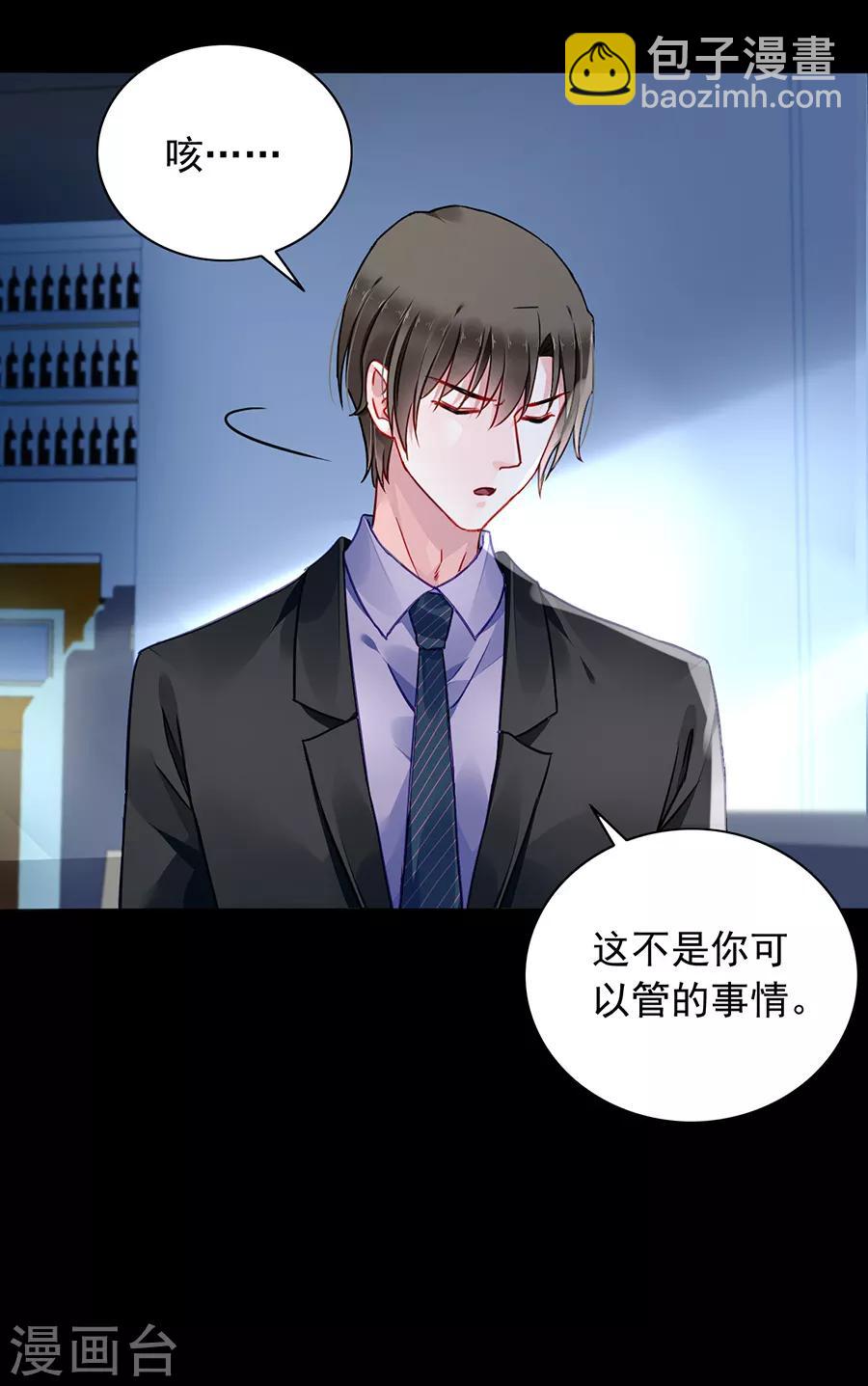 第177话 你不是死了吗？！-第215话