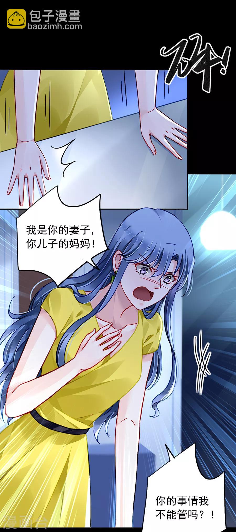 第177话 你不是死了吗？！-第215话
