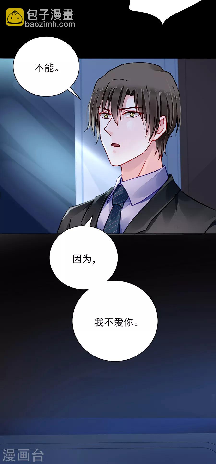 第177话 你不是死了吗？！-第215话
