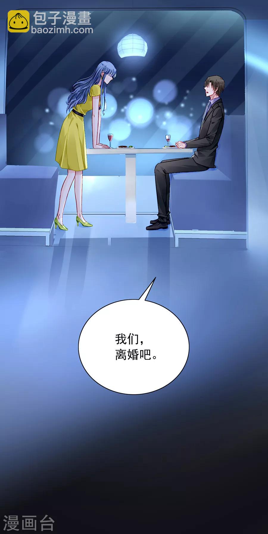 第177话 你不是死了吗？！-第215话