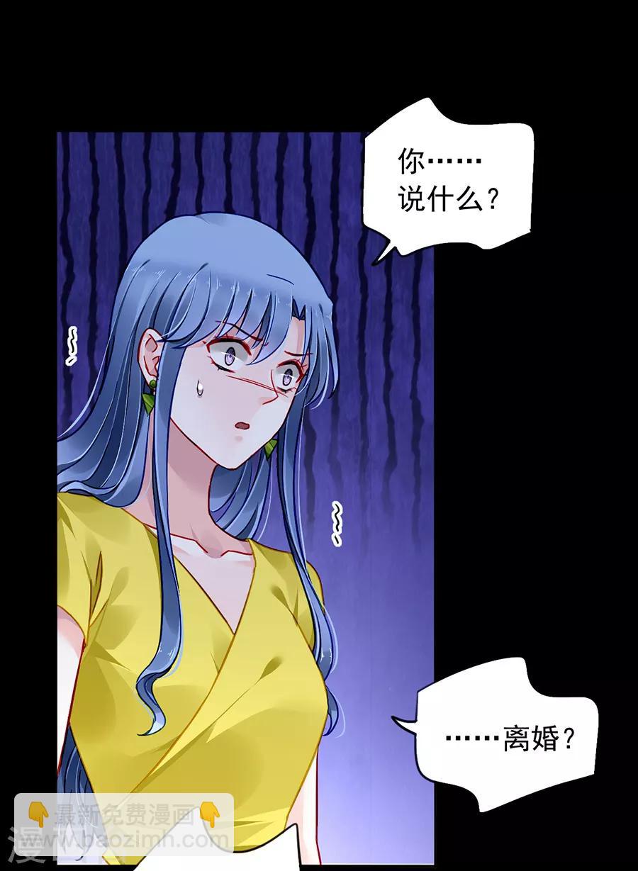 第177话 你不是死了吗？！-第215话