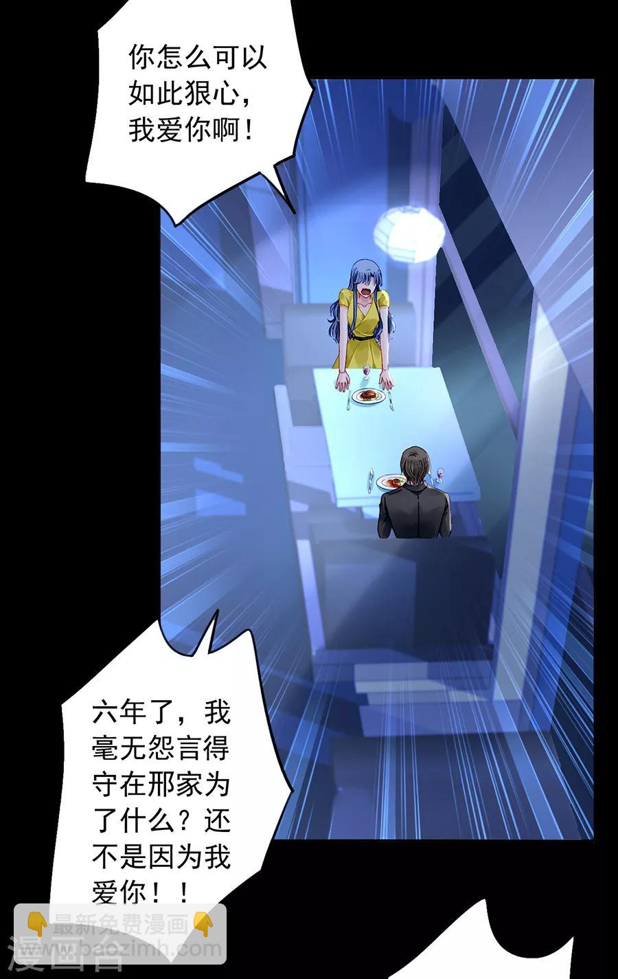 第177话 你不是死了吗？！-第215话
