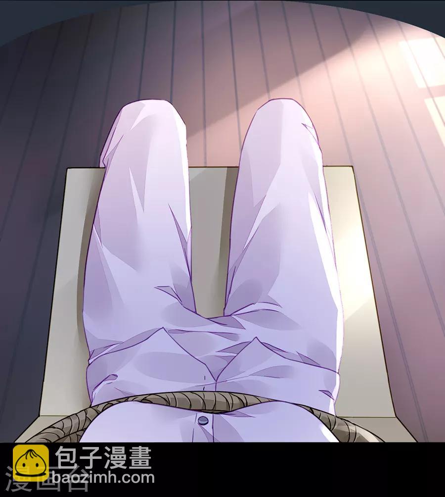第179话 害死白花花的人是你-第217话