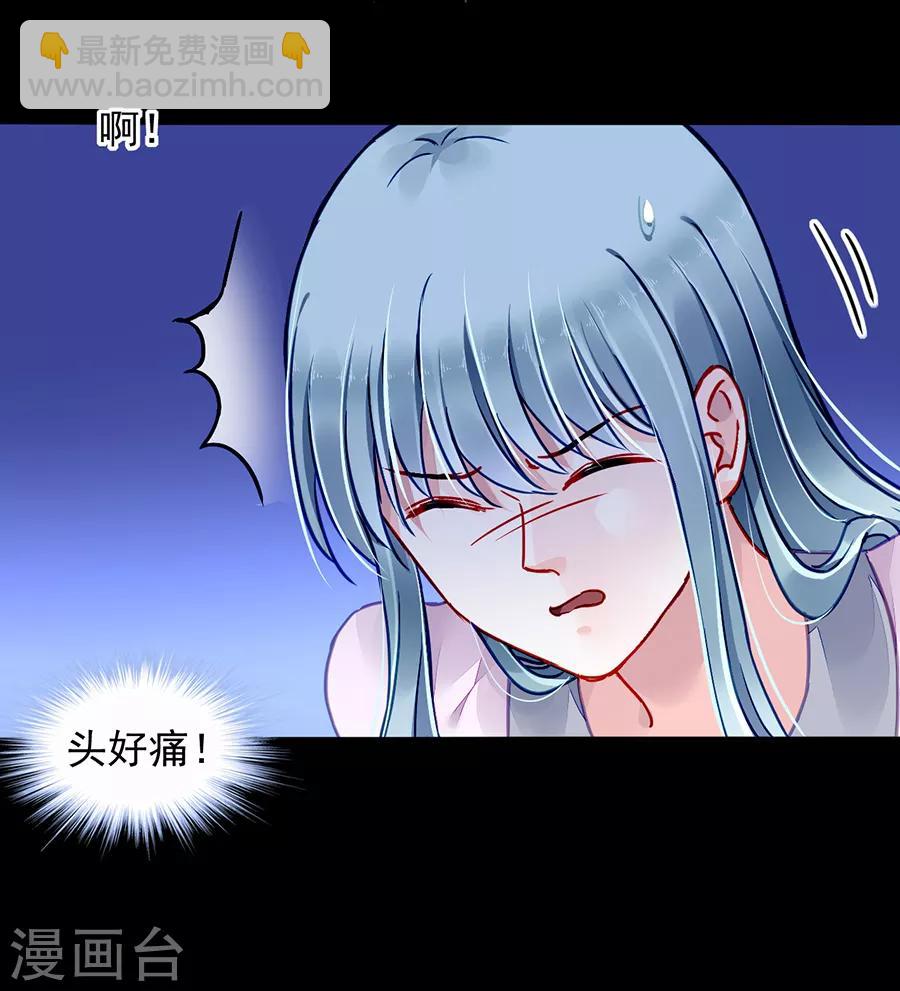 第179话 害死白花花的人是你-第217话