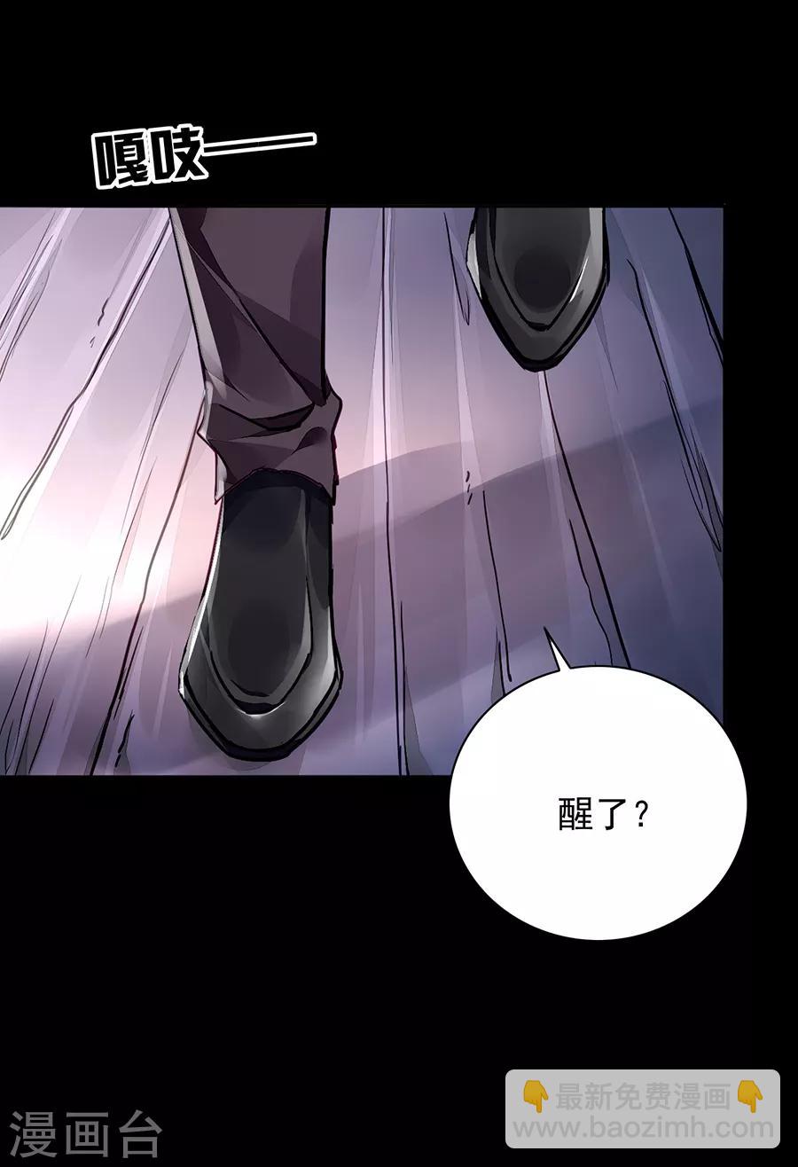 第179话 害死白花花的人是你-第217话