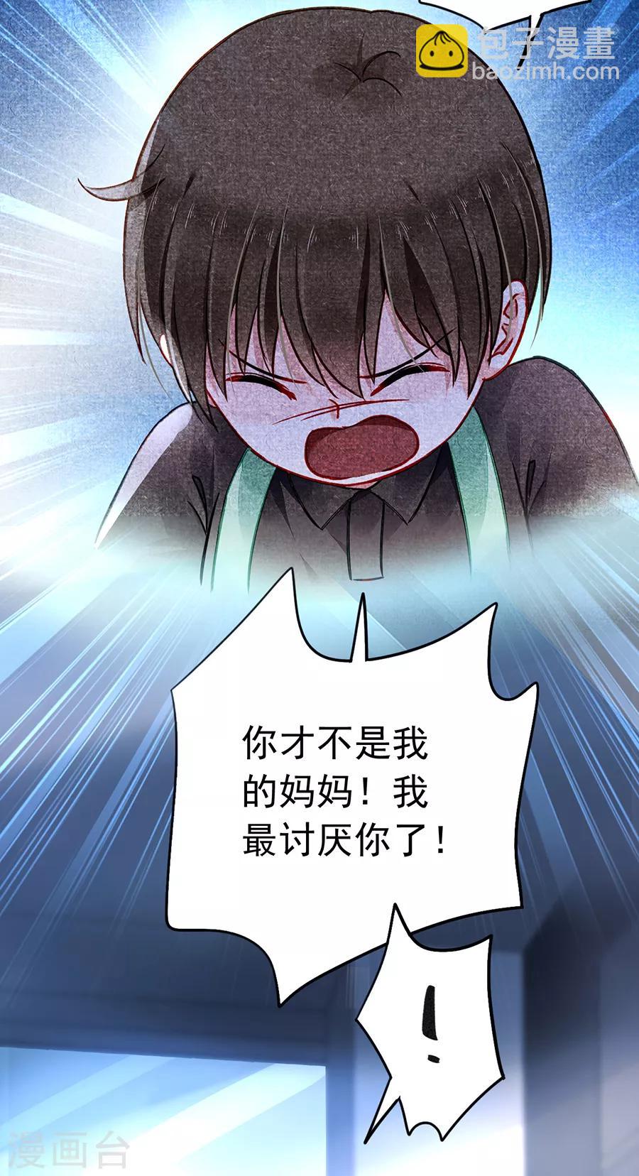 第179话 害死白花花的人是你-第217话
