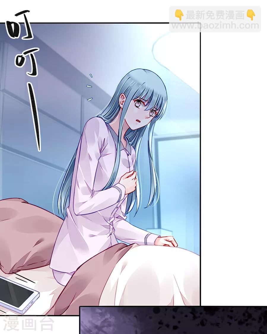 第179话 害死白花花的人是你-第217话