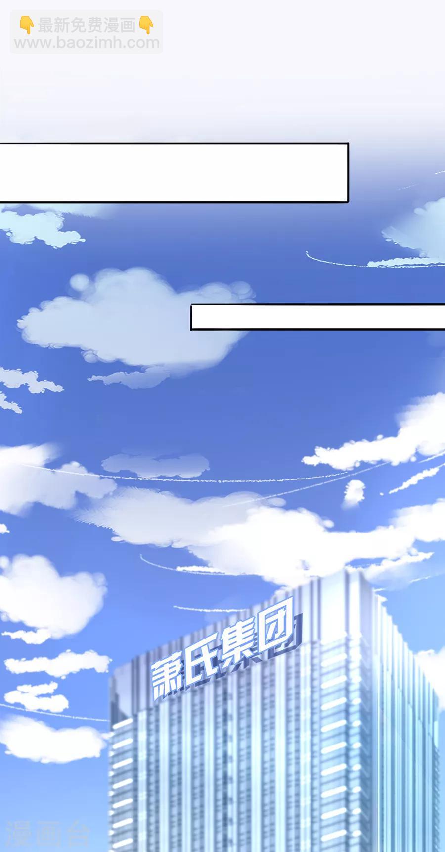 第179话 害死白花花的人是你-第217话