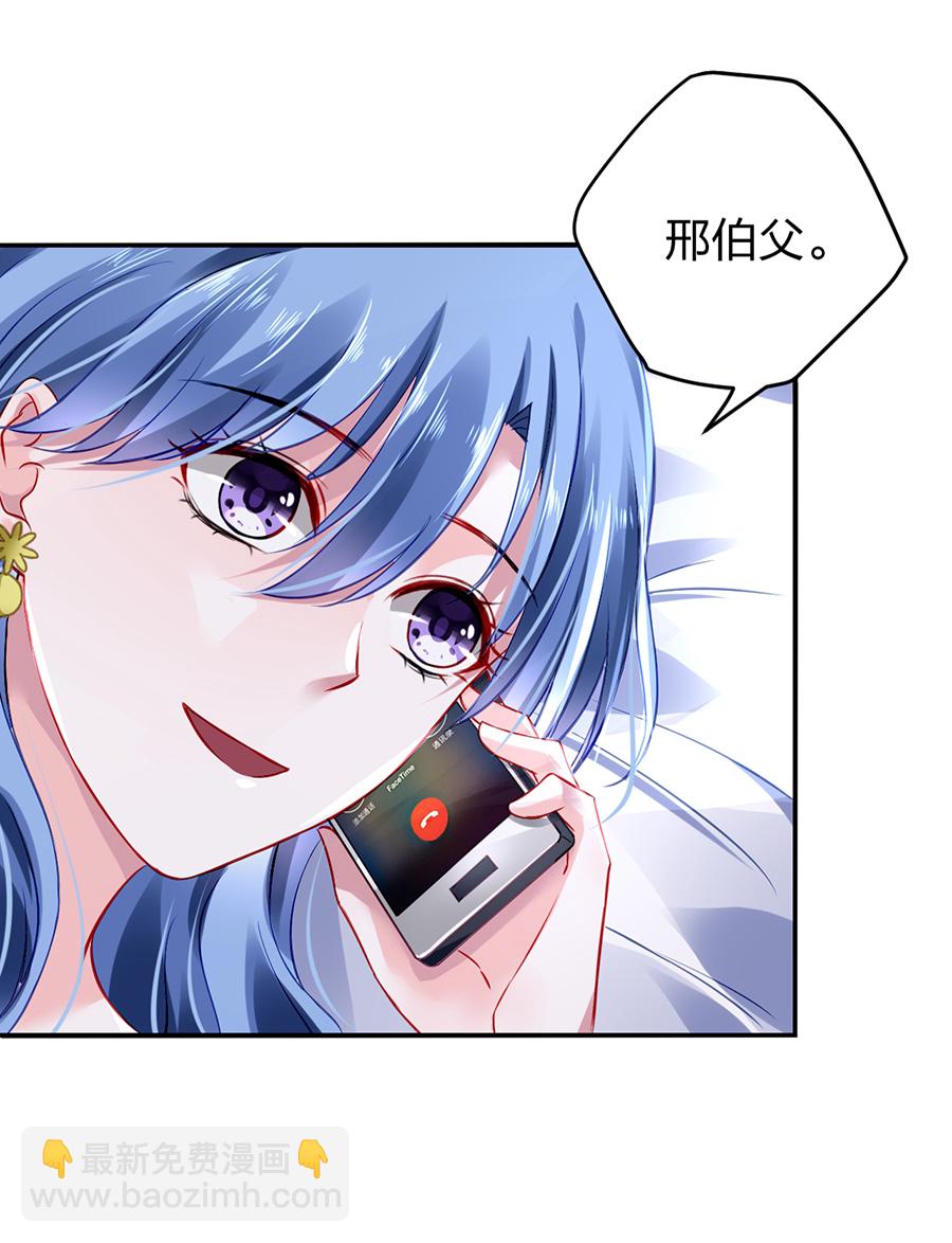 第19话 婚事提上日程(1/2)-第19话