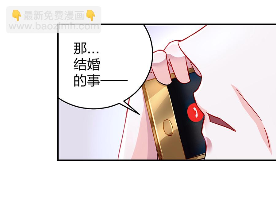 第19话 婚事提上日程(1/2)-第19话