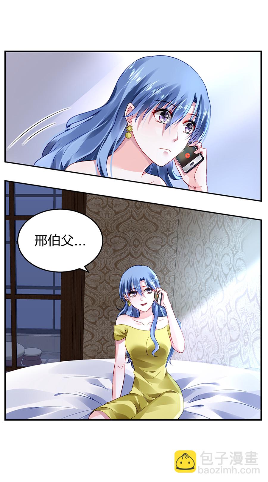 第19话 婚事提上日程(1/2)-第19话