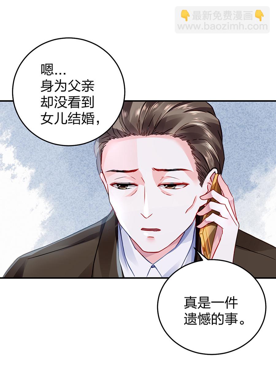 第19话 婚事提上日程(1/2)-第19话