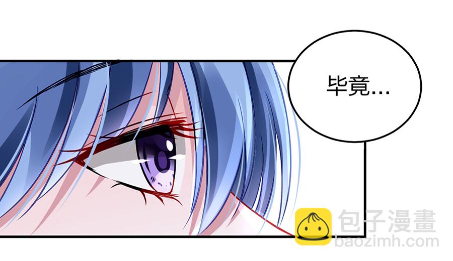 第19话 婚事提上日程(1/2)-第19话