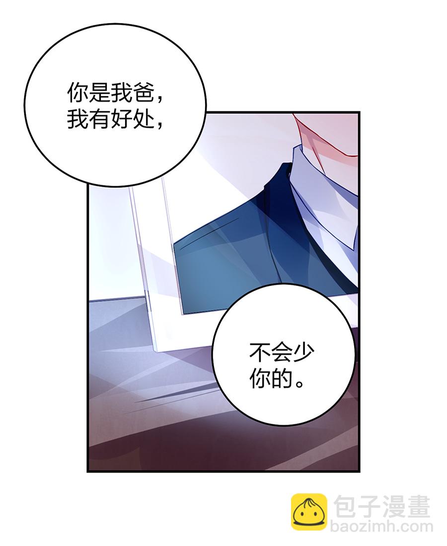 第19话 婚事提上日程(1/2)-第19话