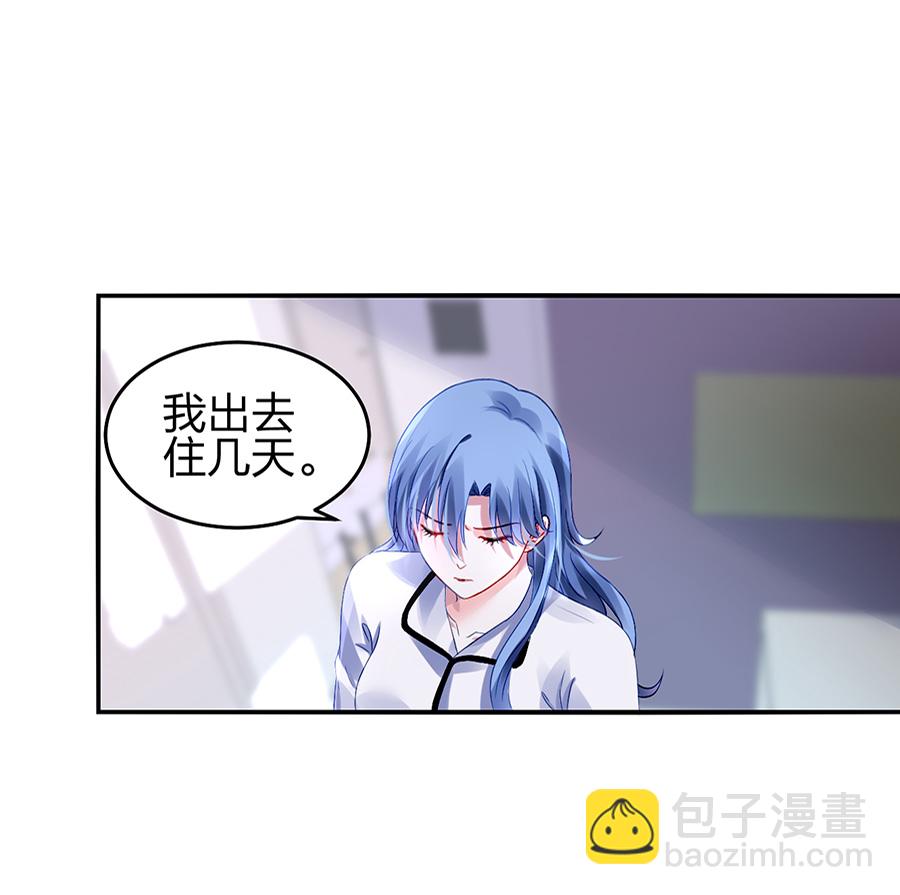 第19话 婚事提上日程(1/2)-第19话