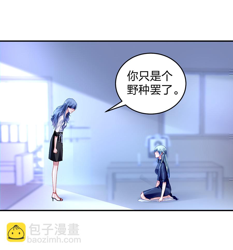 第19话 婚事提上日程(1/2)-第19话