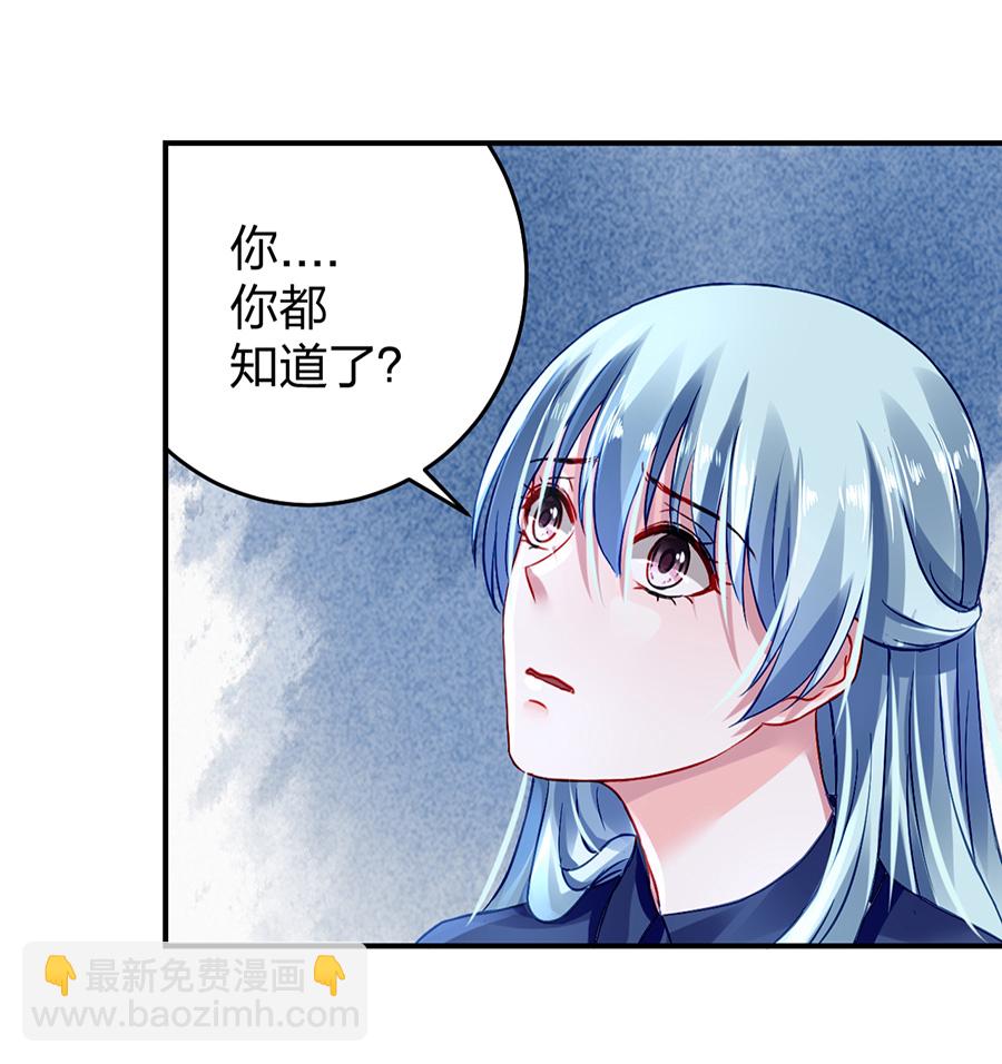 第19话 婚事提上日程(1/2)-第19话