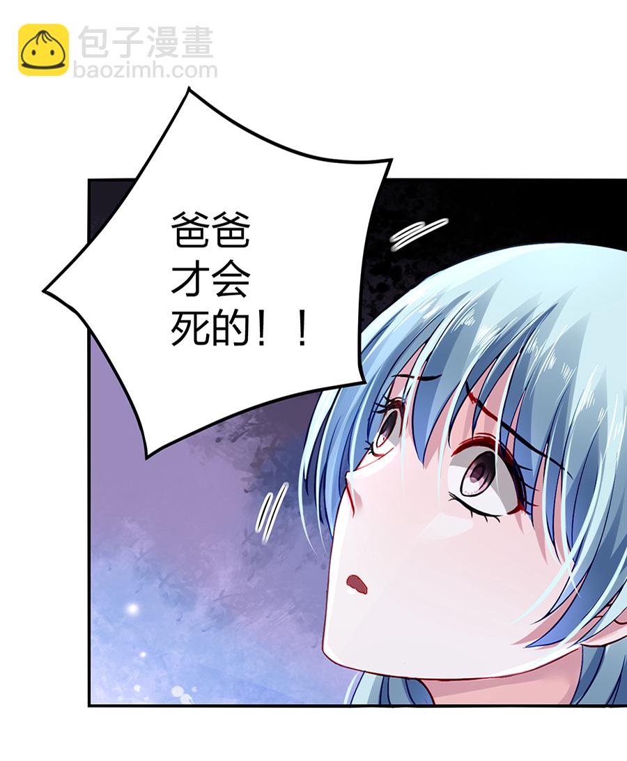 第19话 婚事提上日程(1/2)-第19话