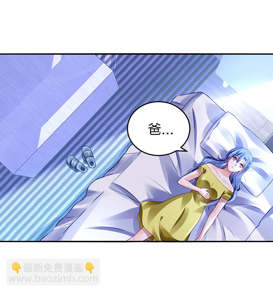 第19话 婚事提上日程(1/2)-第19话