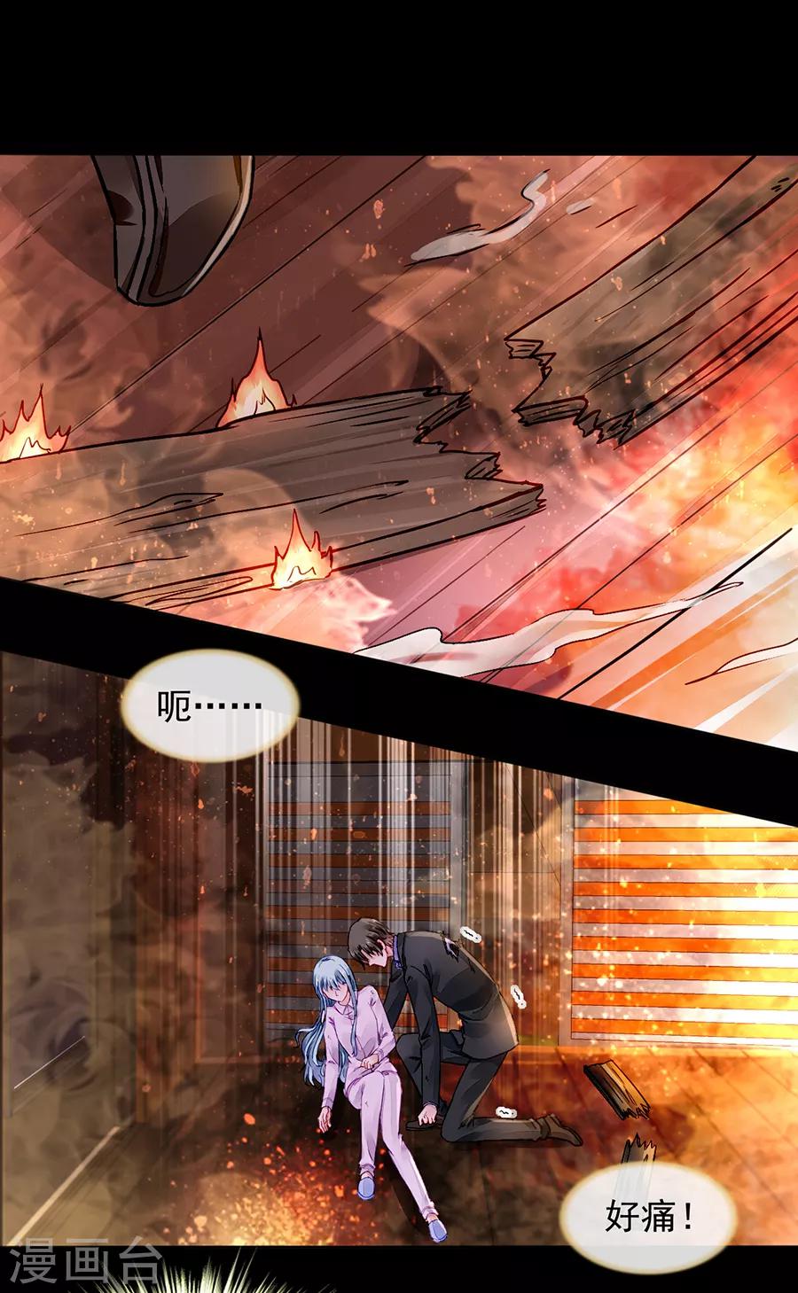第181话 又一次救了我！-第219话